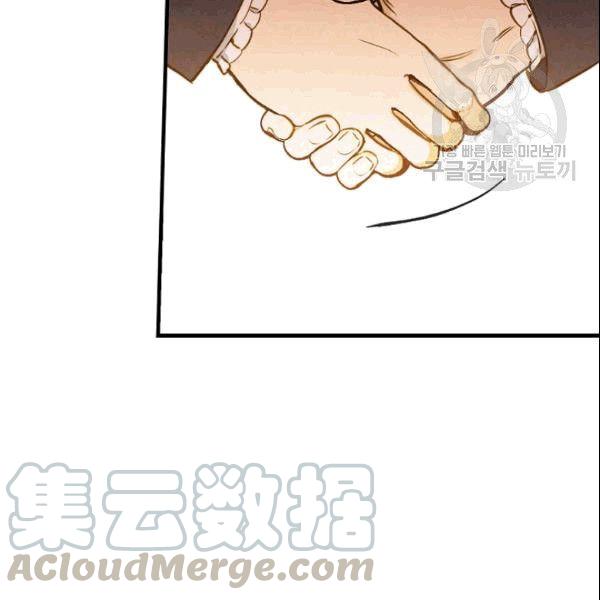 第39话 主导资本5