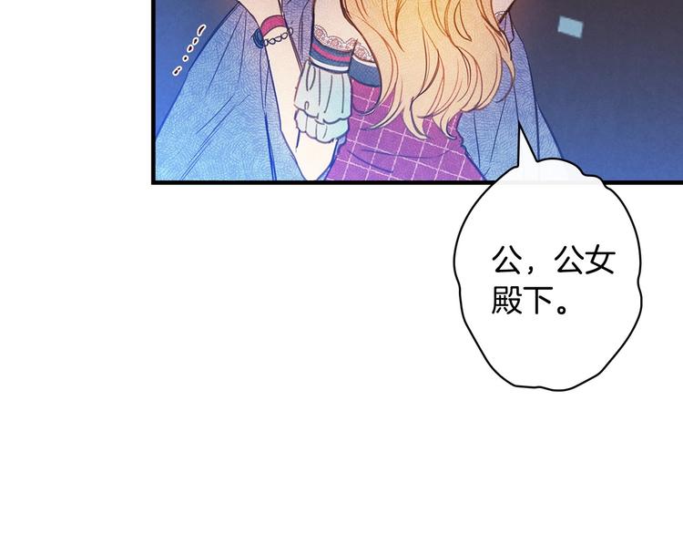第27话 要挟103