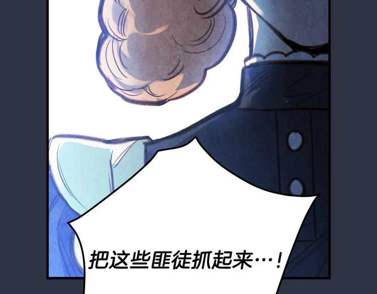 第14话 人人都两副面孔115