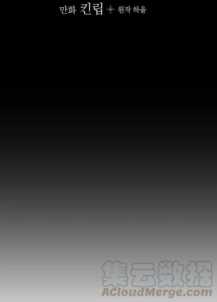 第50话 脱缰的野马15