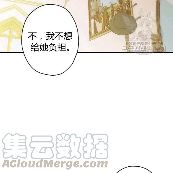 第47话 有志者，事竟成40