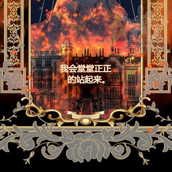 第45话 我要成为一名新女性93