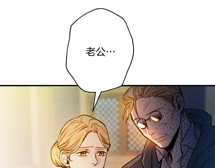 第4话 沦为富商小妾103