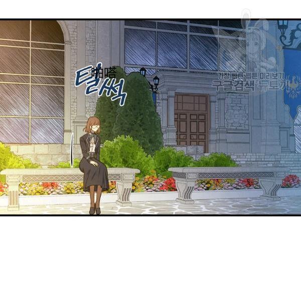 第41话 偏偏遇到那个疯子4