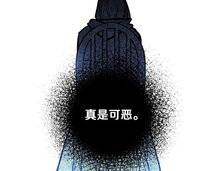 第6话 将计就计25
