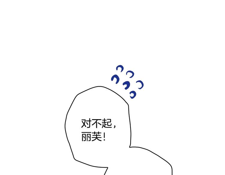 第16话 真是怕了你了！38
