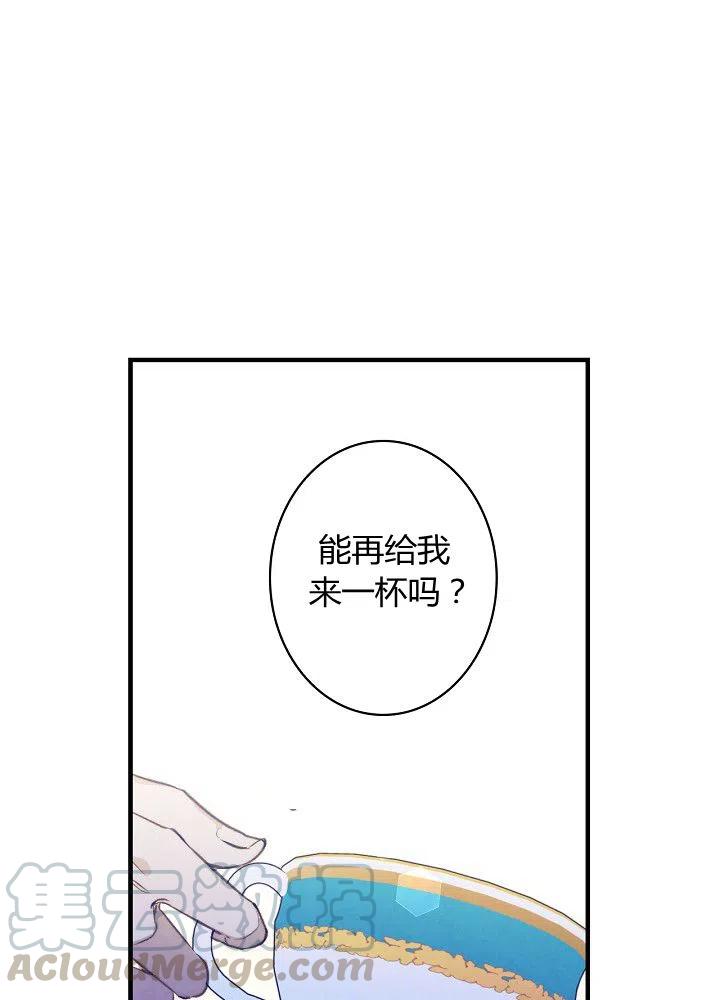第50话 脱缰的野马90
