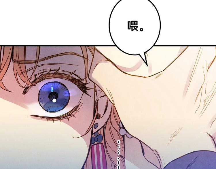 第26话 不尊重淑女的下场27