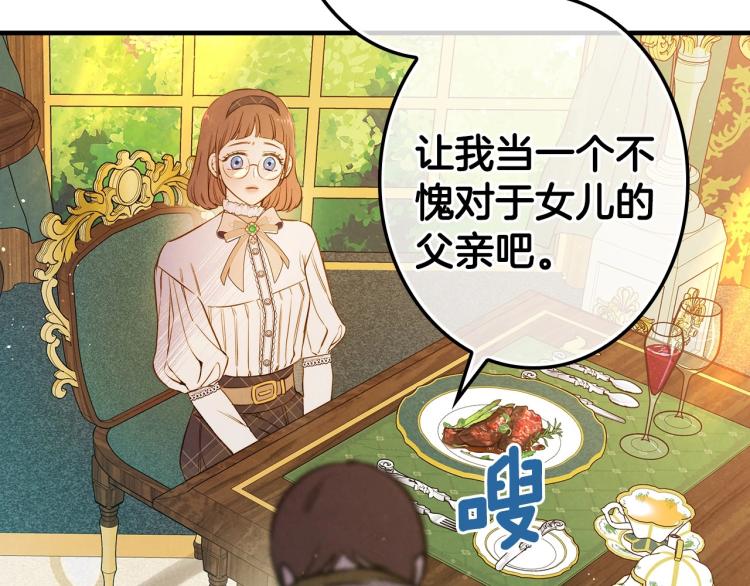 第57话 新的时代即将到来71