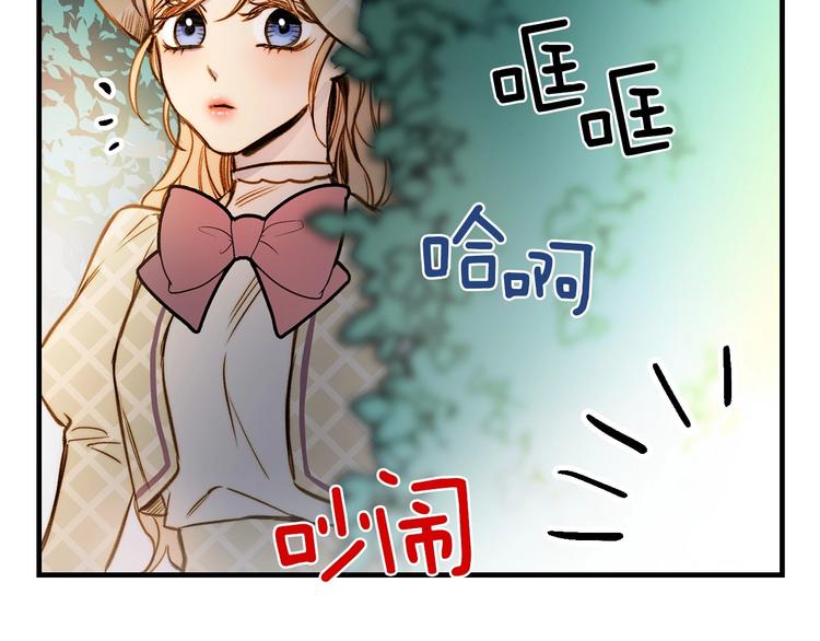 第17话 最合适的骑士94