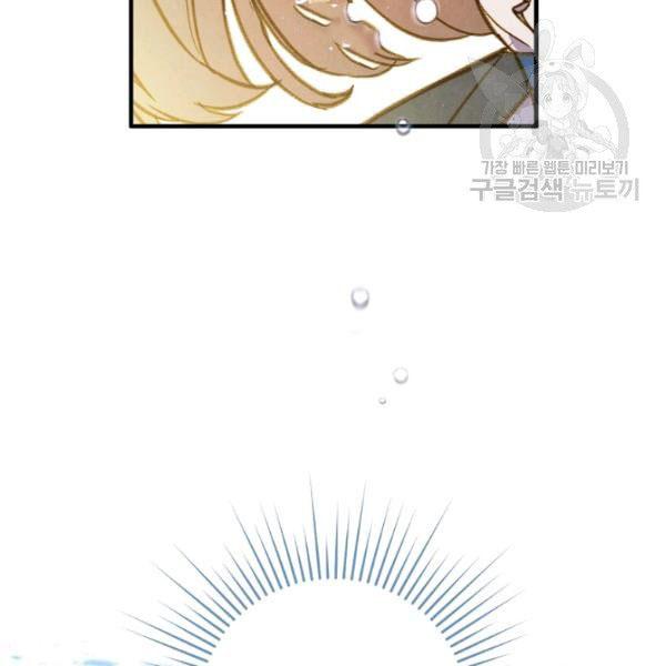 第43话 画面链接情感78