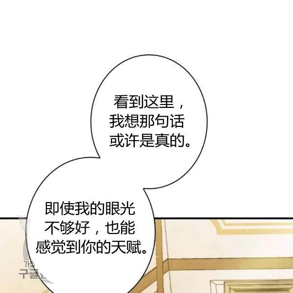 第49话 控制不住地流泪59