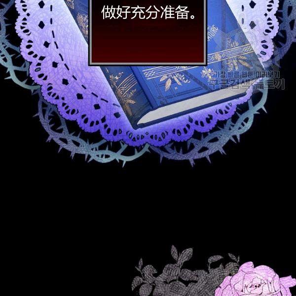 第45话 我要成为一名新女性81