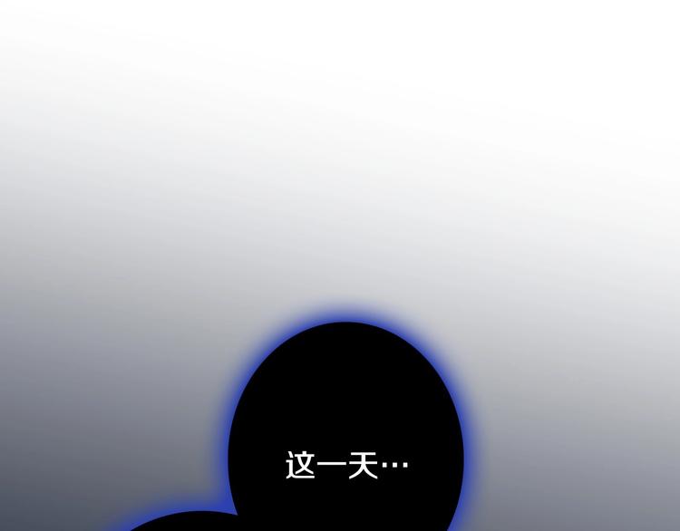 第5话 孽缘重逢！38