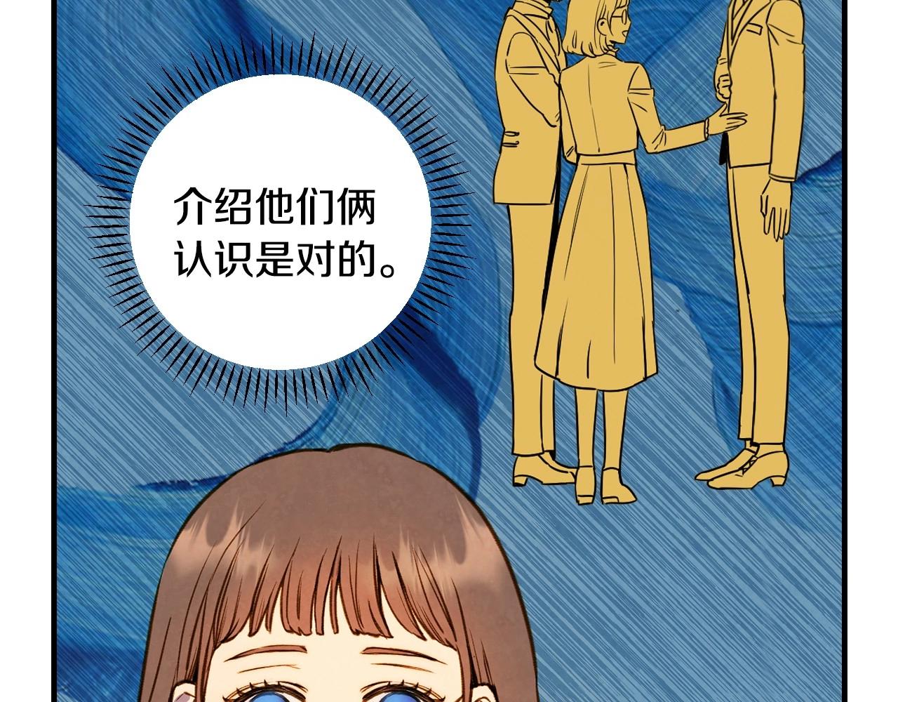 第58话 圈地搞钱搞事业！9