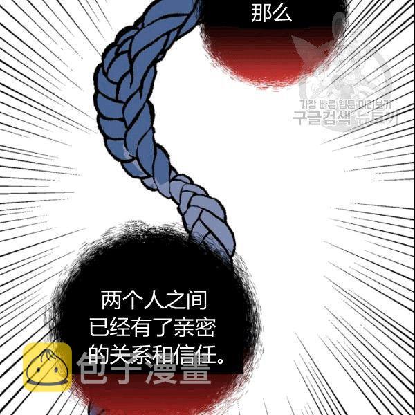 第39话 主导资本39