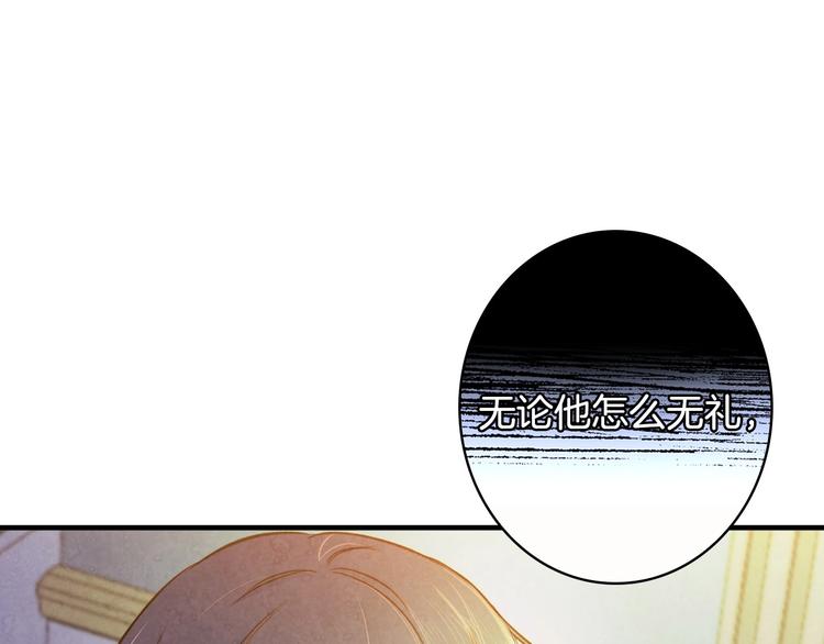 第22话 宴会前的准备147