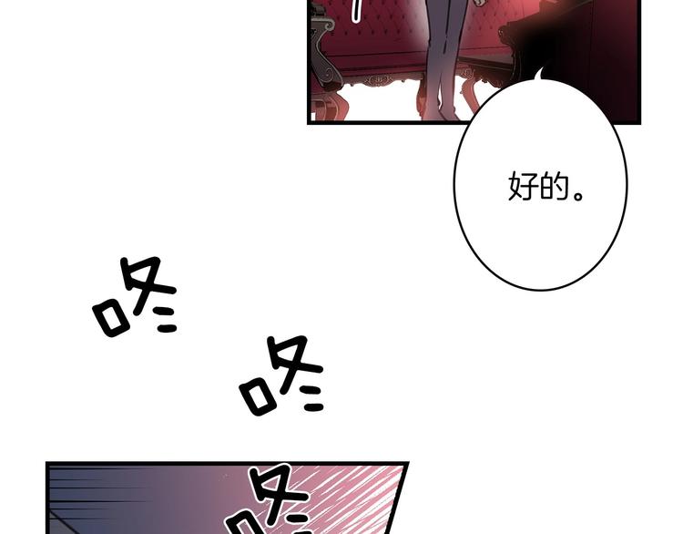 第18话 掉以轻心98