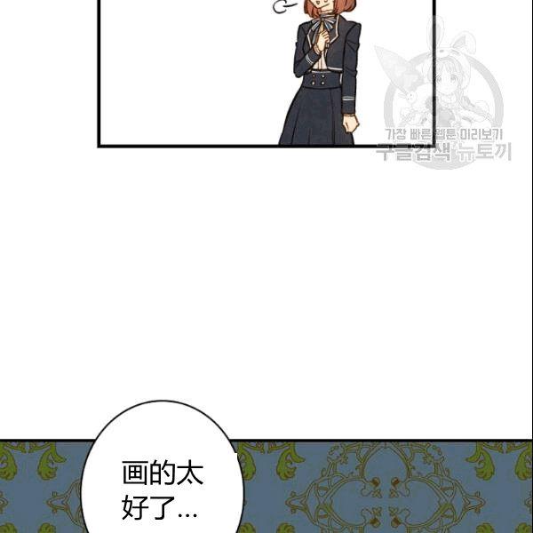 第39话 主导资本29