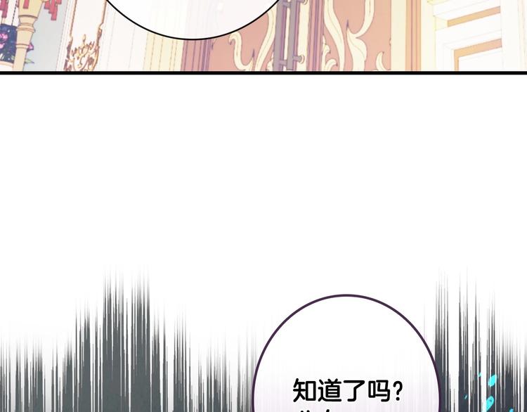第22话 宴会前的准备37
