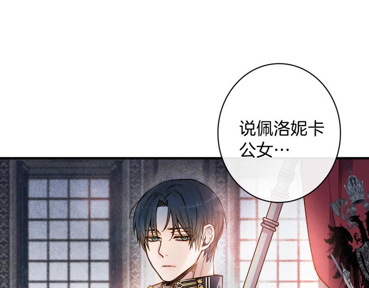 第9话 欲望勾引55