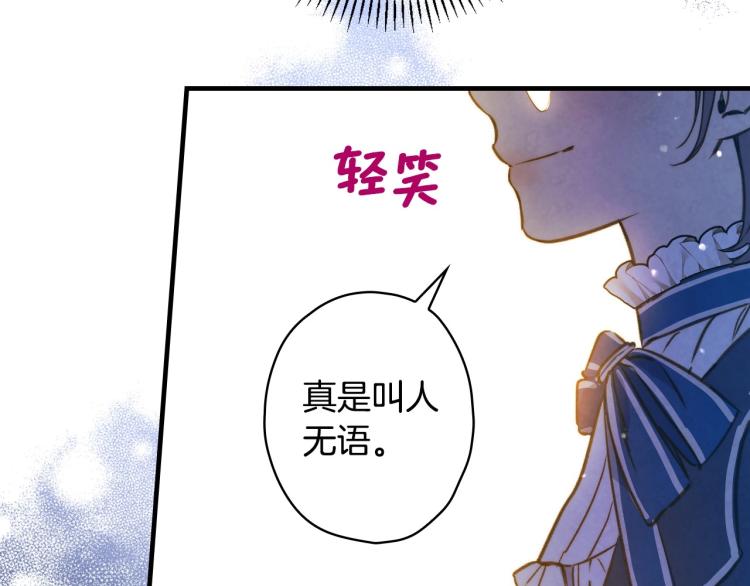 第53话 “艺术中介师”131
