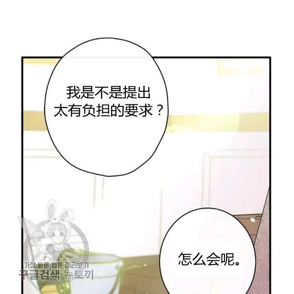 第49话 控制不住地流泪10