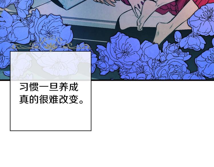 第3话 错误不会再犯第二遍！136