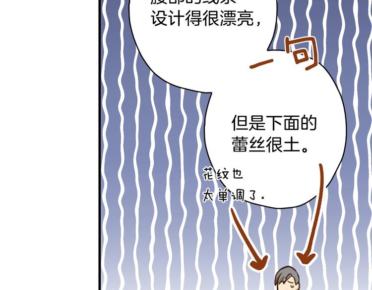 第15话 反常必有妖48