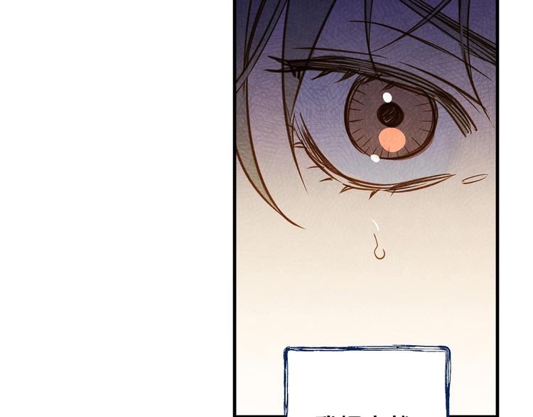 第30话 复仇联盟96