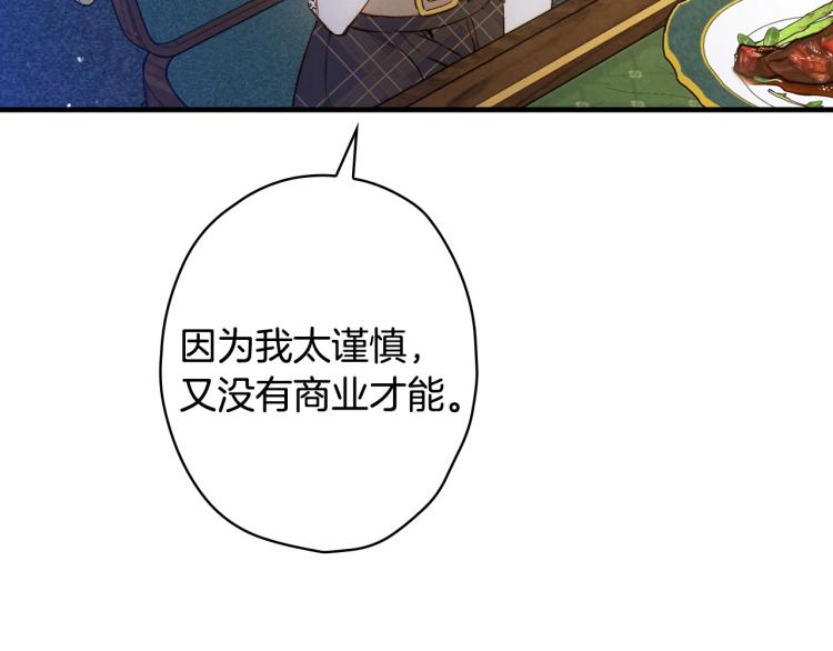 第57话 新的时代即将到来88