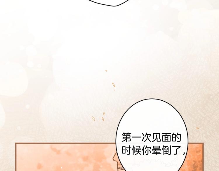 第52话 莫名地兴奋63