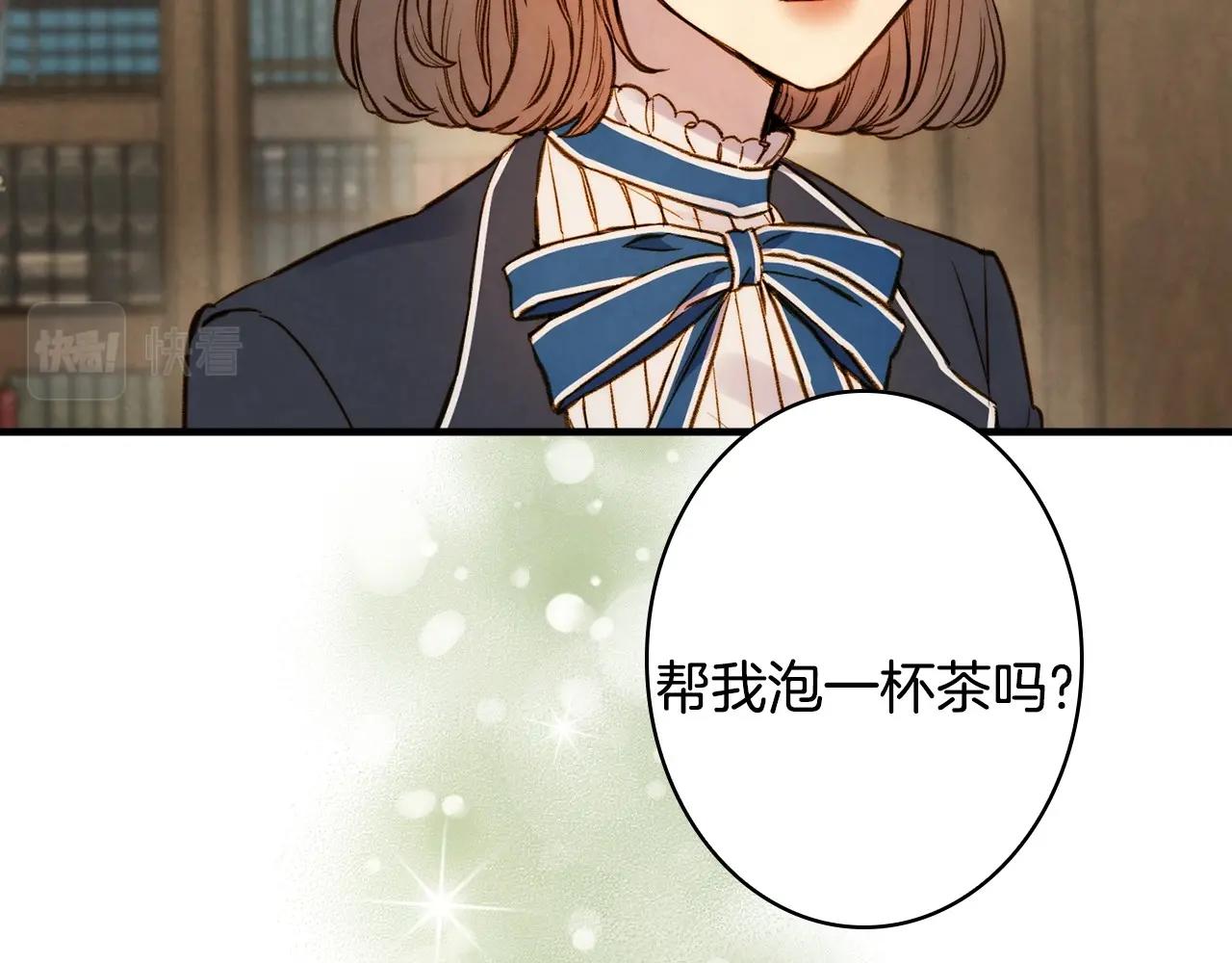 第59话 共进晚餐156