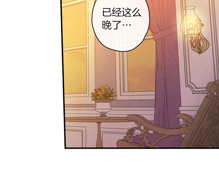 第32话 新的机会94