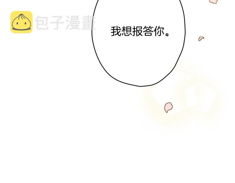 第55话 演技巅峰133