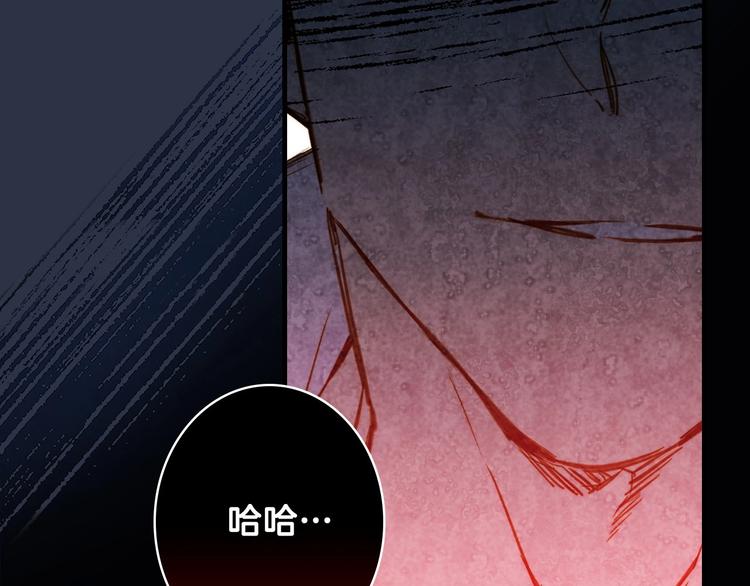 第13话 破碎的爱情112