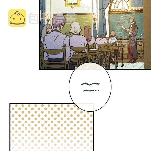 第36话 记忆偏差？44