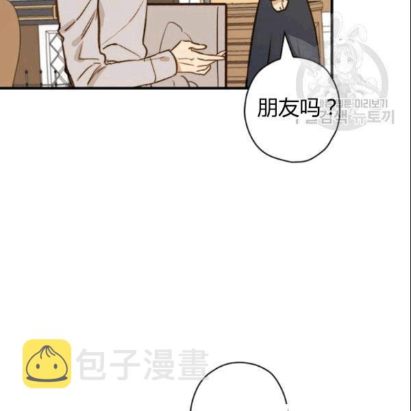 第38话 谈论艺术99