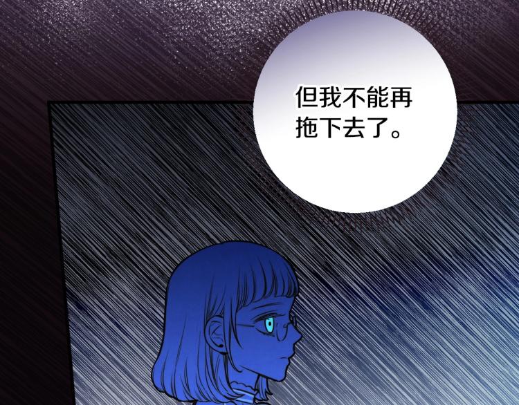 第53话 “艺术中介师”52