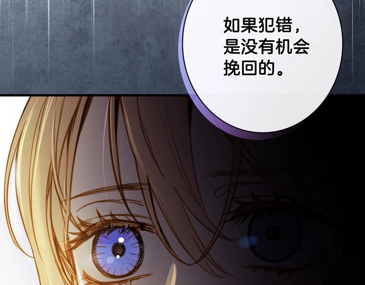 第13话 破碎的爱情147