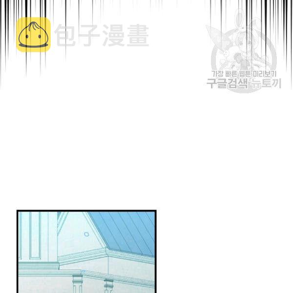第40话 重遇孽缘49