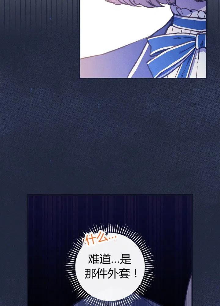 第51话 “情敌”相见80