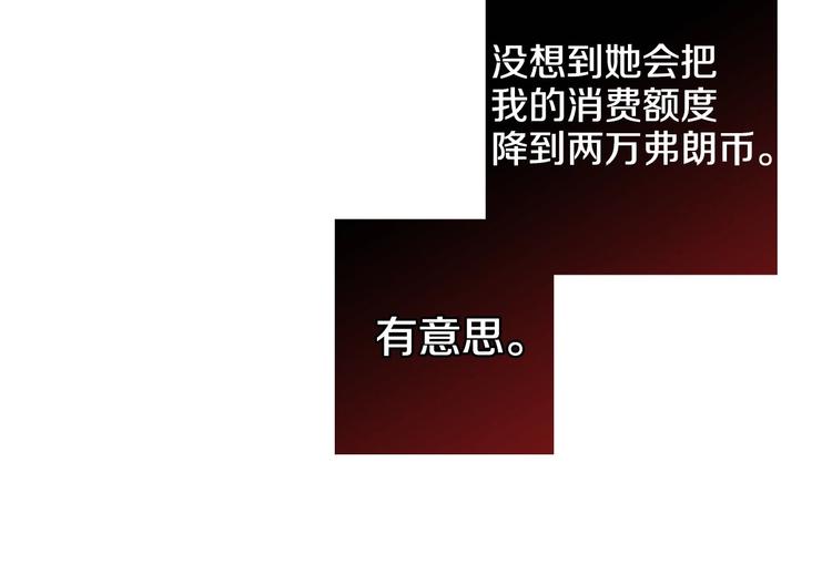 第16话 真是怕了你了！126