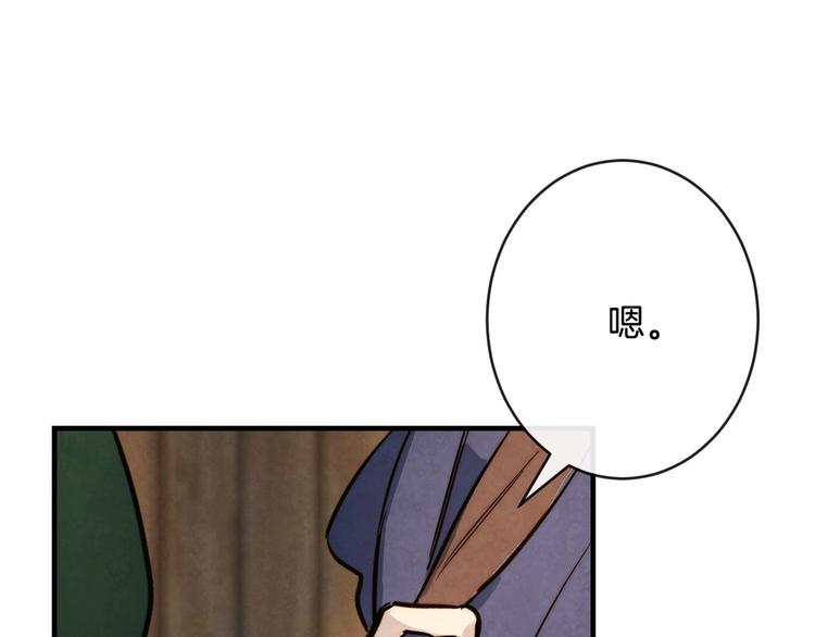 第7话 安排父母连夜逃走156