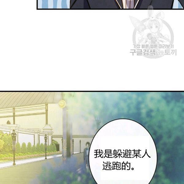 第40话 重遇孽缘59