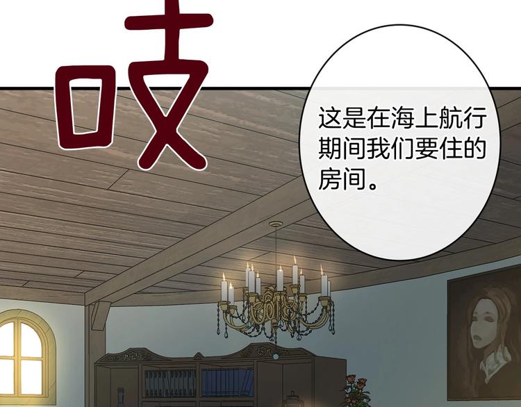 第10话 眼泪即是假象149