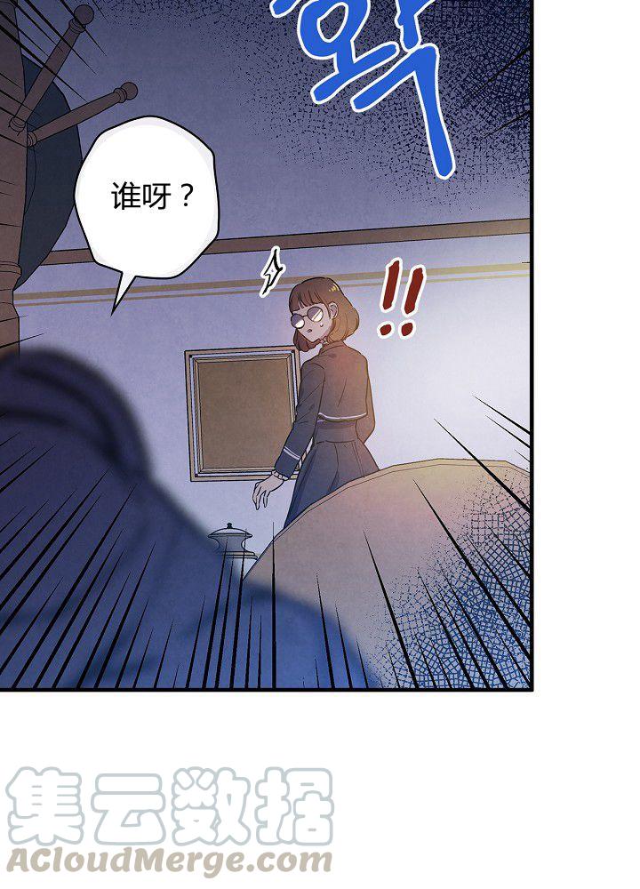 第37话 公女·危75