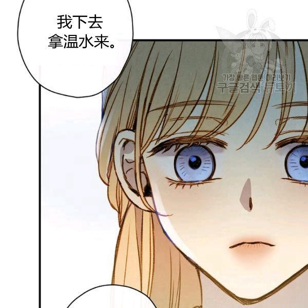 第42话 蓄势待发37