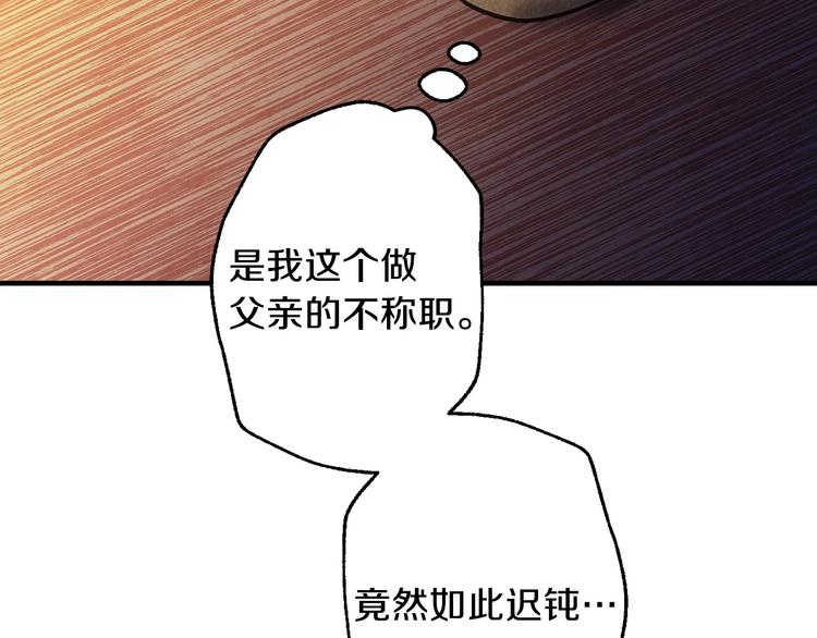 第7话 安排父母连夜逃走123