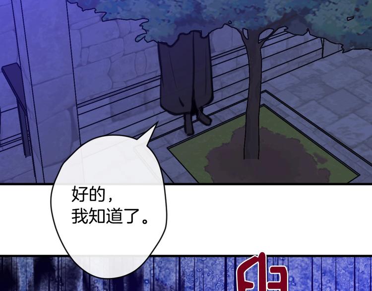 第10话 眼泪即是假象72